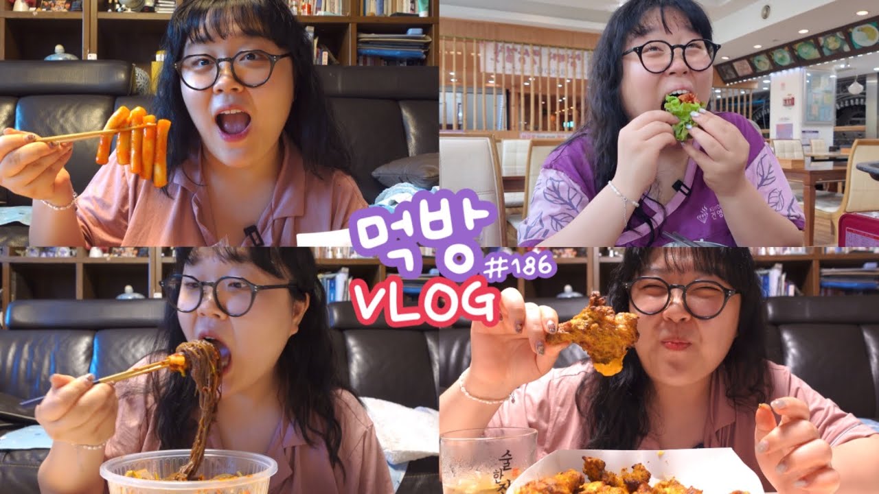 [먹방브이로그] 여러분 제가 돌아왔습니다✌🏻( ᐢ⸝⸝ɞ̴̶̷ ̫ ɞ̴̶̷⸝⸝ᐢ ✌🏻)( 찜질방 삼겹살 신전떡볶이 고추바사삭 서브웨이 비빔냉면 돈가스 닭볶음탕 라면 두부김치 )