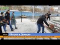 День траура: что происходит в Донецке после обстрела ВСУ