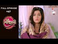 Choti sarrdaarni  full episode 47  with english subtitles