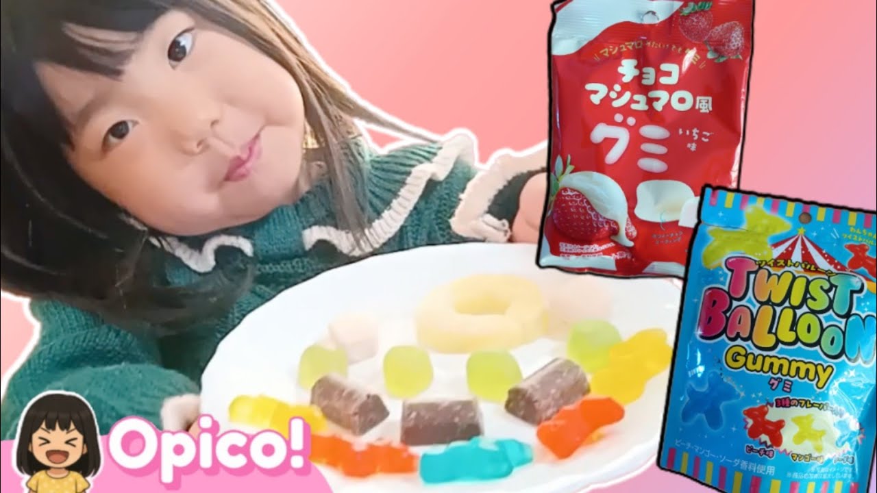 【新作お菓子】風船のグミやチョコマシュマロで飾り付け！
