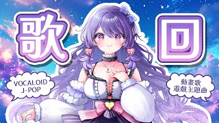 星ノ海 琉璃 -Hoshinoumi Ruri-の配信のサムネイル画像