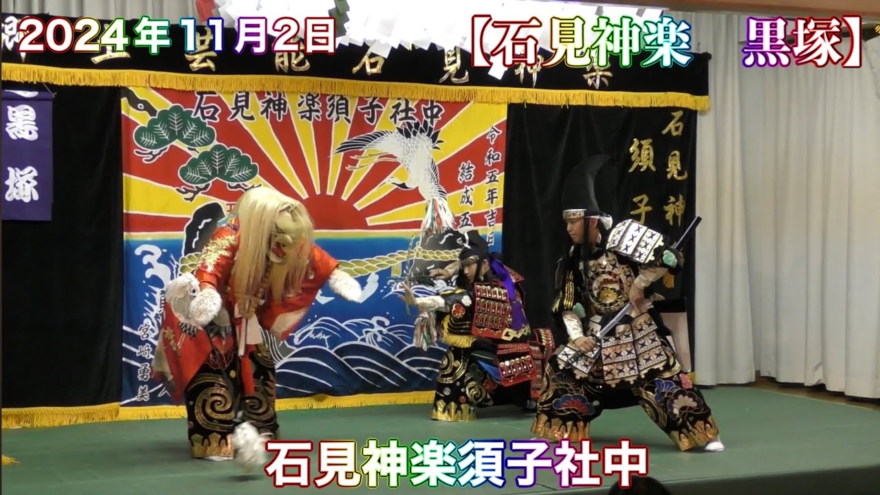⭕️ まみっぺ 神居古潭石 桐箱付き maxresdefault.jpg