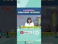 李貞秀國籍爭議