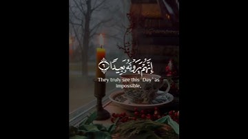 فاصبر صبرا جميلا | سورة المعارج | القارئ اسلام صبحي