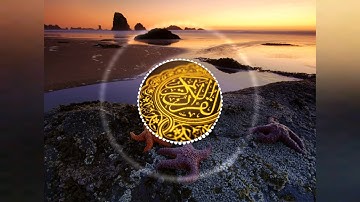 Sourat Al Kafirun سورة الكافرون للقارئ الشيخ/ إدريس أبكر