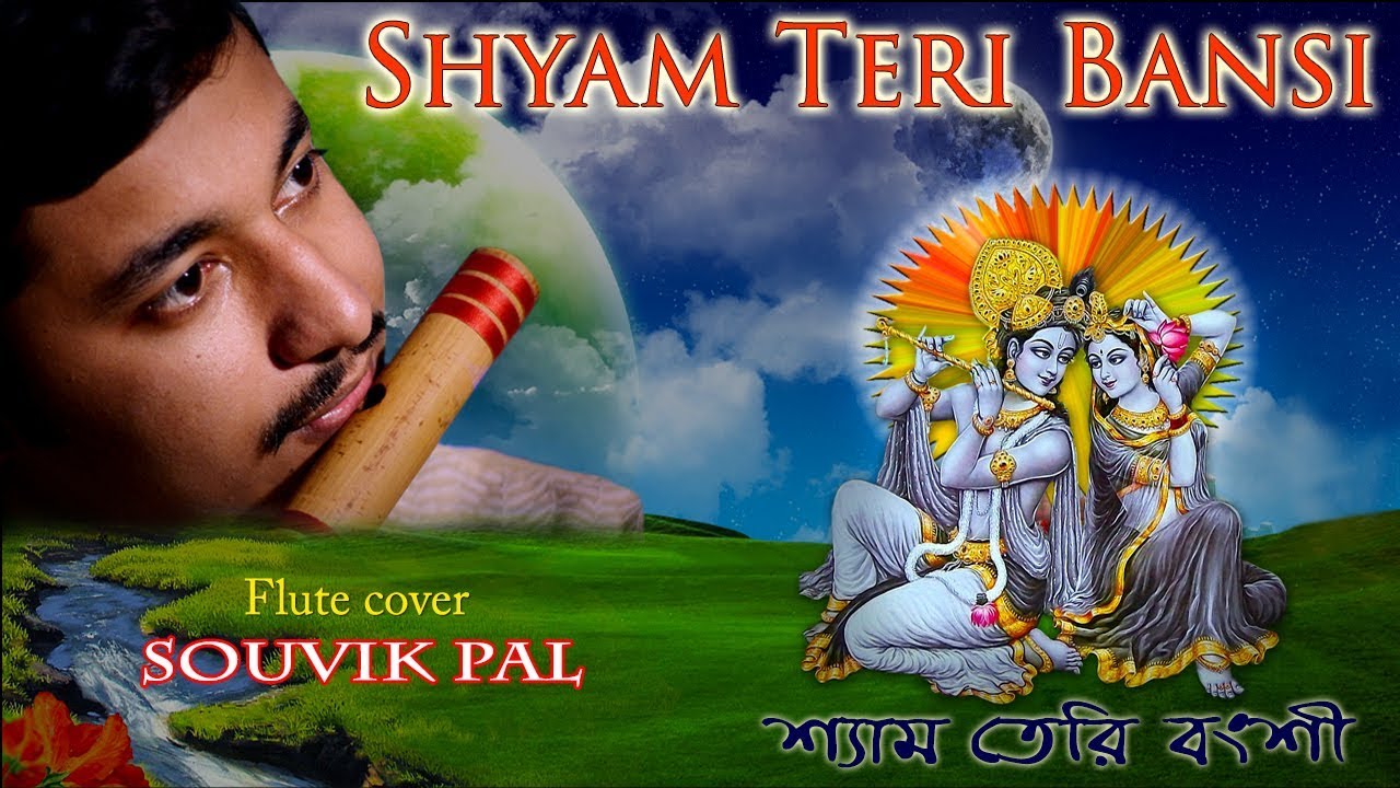 Shyam Teri Bansi
