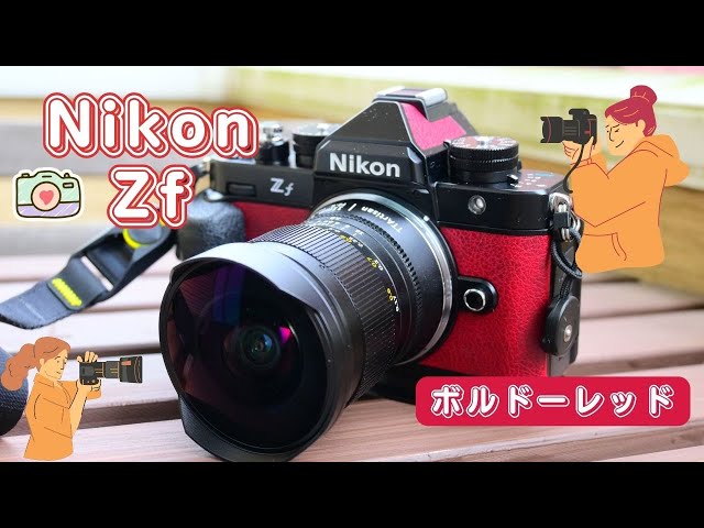 K開封撮影 ニコンZ fを開封しました！ - YouTube