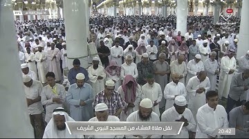 تلاوة تحبيرية تفوق الوصف لسورة القيامة صلاة العشاء للشيخ #صلاح_البدير 16 شوال 1443 #المسجد_النبوي