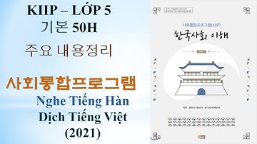 [SÁCH MỚI 2021] KIIP LỚP 5 기본 50H 사회통합프로그램 Nghe, dịch 주요 내용정리