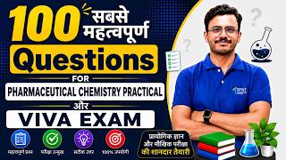Pharmaceutical Chemistry Practical Viva Exam | Top 100 Most Important Questions with Answers