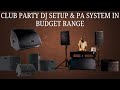 Compact DJ Setup 🔊 | Club Party DJ Setup &amp; PA System 💡 Budget Friendly DJ Sound