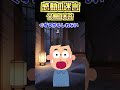 【@2chまとめ】父親の本音【2ch感動スレ】#shorts