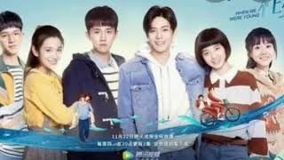 Lagu Neo Hou-as A Teenager- Whean We Were Young Ost Lagu Neo Hou-as A Teenager- Whean We Were Young Ost