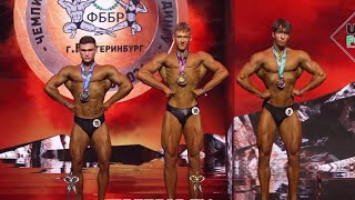 Новый Чемпион России | Я это сделал!