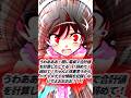 東方キャラに『体重何キロ?』と言った反応がこちら… #shorts #東方茶番劇 #ゆっくり茶番劇 #ゆっくり実況 #東方プロジェクト #ゆっくり#レミリア
