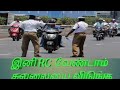 இனி RC புக் வேண்டாம்/கவலையை விடுங்க/No RC BOOK