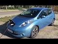 Огляд від користувача: Nissan Leaf + подорож з Хмельницького до Києва