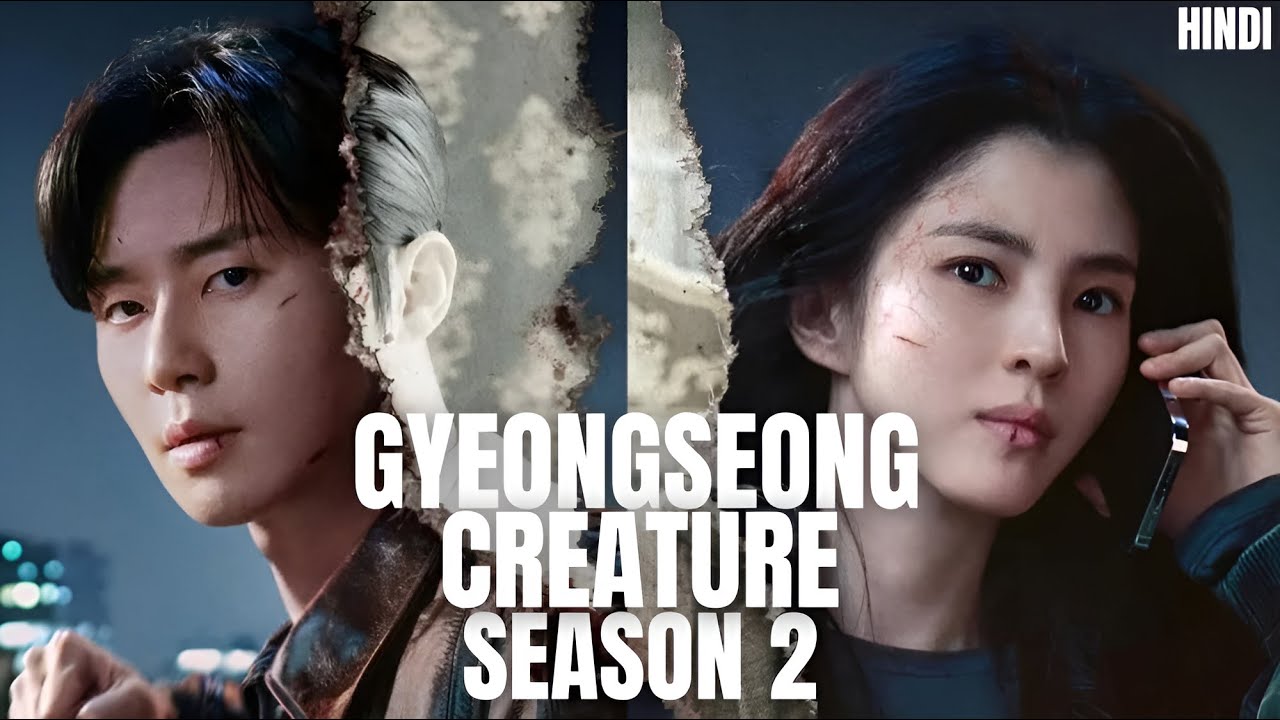 Gyeongseong Creature Season 2 Explained In Hindi | Review | Recap And ...