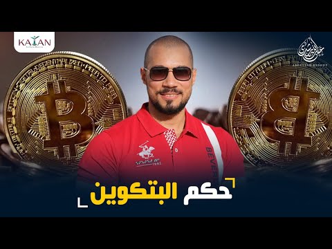 فيديو: كيف تعمل الإيقاعات البيولوجية الذاتية