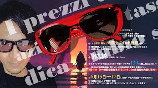 6月15日まで円高相場が継続！米国株は〇〇がPOINT！！