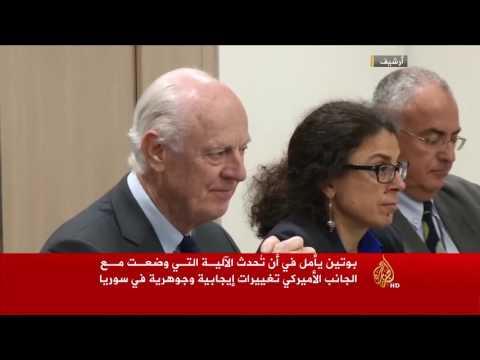كيري يدعو أصدقاء سوريا إلى الاجتماع بفيينا