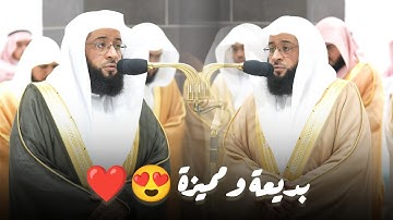 تلاوة خاشعة ومؤثرة لسورة فاطر في الحرم المكي للشيخ بدر التركي 1445 هـ