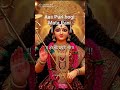 Mare sapne bhi pure honge Mata Rani#🙏🙏🙏#🙏🙏🙏🙏💯💯