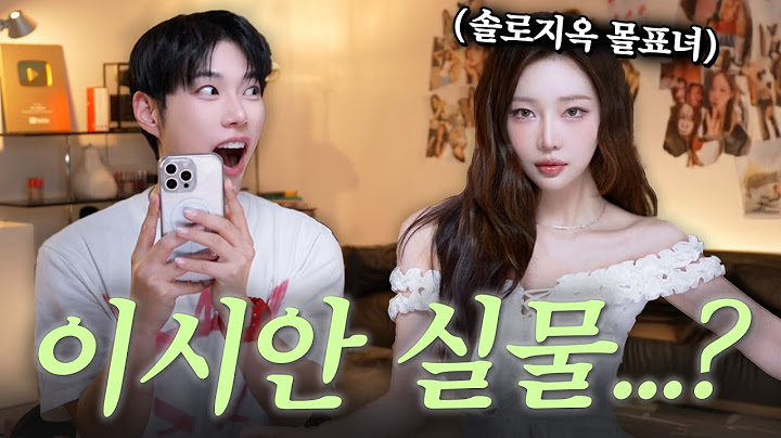 (ENG) 아…진짜 “이시안”님 왜 솔로지옥4에서 몰표 받았는지 알겠다...😌(소개팅 성공법, 연애근황, 외모비결 공개)