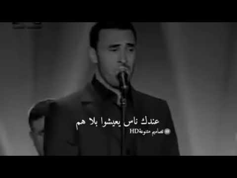 عندك ناس يعيشوا بلا هم