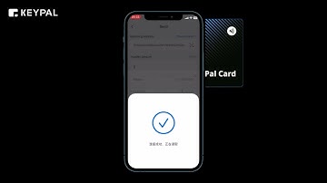 KeyPal Card-Advanced Tutorial (Payment Feature)