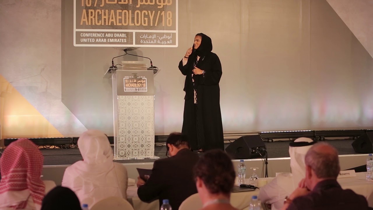 Conférence d'archéologie 2018 2e jour Salama Al Shamsi 