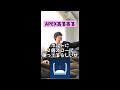 【APEXあるある】ボルトSMGに２倍スコープ使う奴【エーペックスレジェンズ】#Shorts