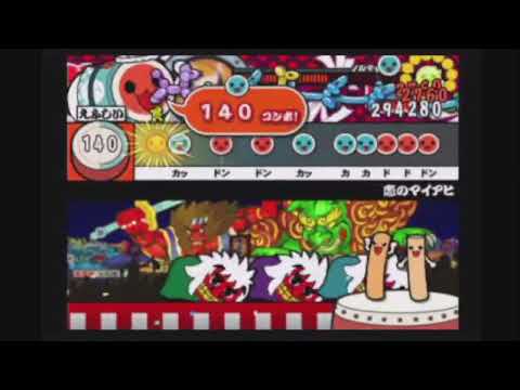 太鼓の達人CS6 恋のマイアヒ 全良