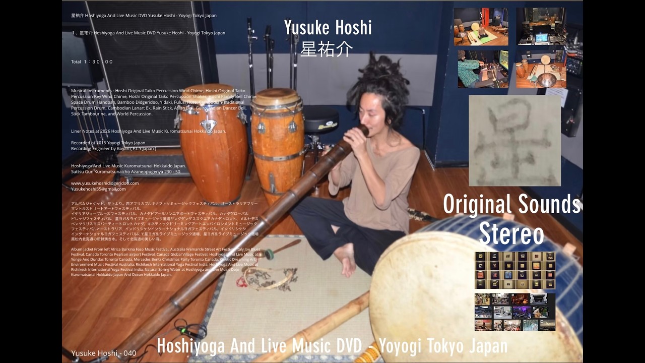 星祐介 Hoshiyoga And Live Music DVD Yusuke Hoshi Yoyogi Tokyo