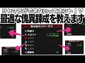 【サンブレイク】最新スロ枠スキルのコピー法とテーブル内容の変更方法。琥珀を無駄にしない最適な錬成方法をご提案！