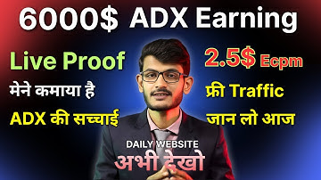ADX ARBITRAGE | ADX Loading Method | Google Ad Manager 6000$ Monthly || ADX Loading kaise kare