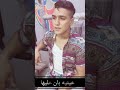 عرفت اللي فيها حالات واتس😢 صدام عرفت اللي فيها حالات واتس😢 صدام