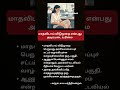 மாதவிடாய் விடுமுறை  அடிப்படை உரிமை - கர்நாடக உயர்நீதிமன்றம்#knowyourrights#பெண்கள்#yt#constitution