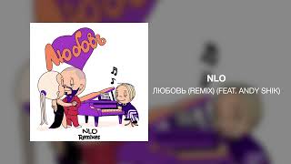 NLO - Любовь (Remix) (feat. Andy Shik)