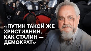 Как выжить в темные времена? / Профессор Зубов в интервью Кириллу Мартынову