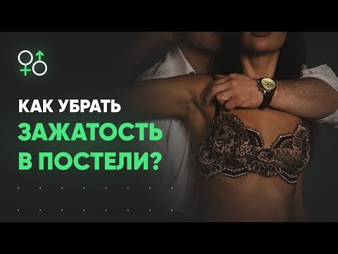 Video: Kako Odgovoriti Na Djetetova Pitanja O Seksu