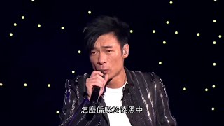 許志安~Come On 演唱會 2015