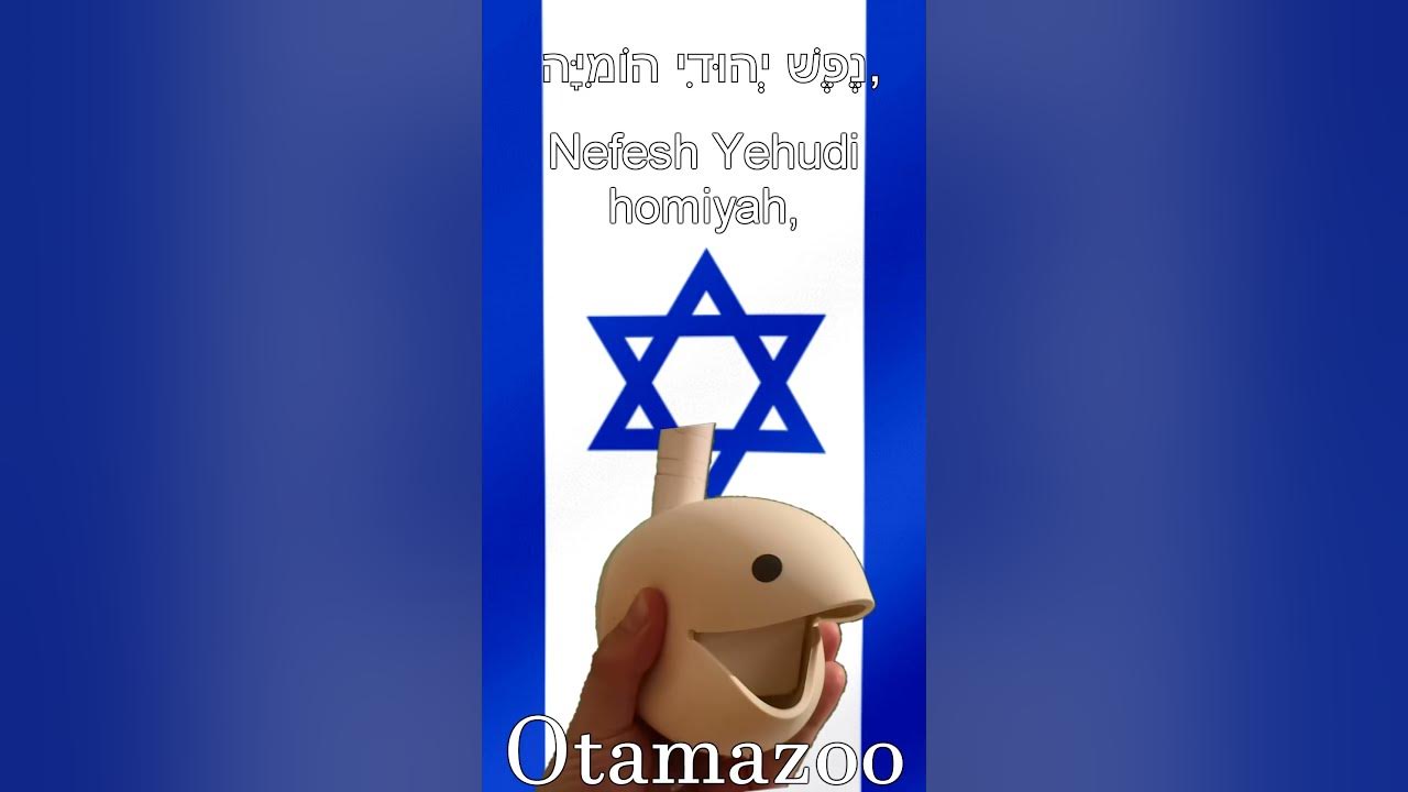 Hatikvah - הַתִּקְוָה 🇮🇱 - Otamatone & Kazoo Cover - Israel National Anthem