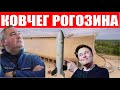 Рогозин назвал бессмысленной лунную гонку! Российский Ковчег! Успешный зпуск SpaceX Starlink!