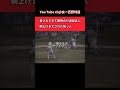 挫折から始まった物語 #shorts