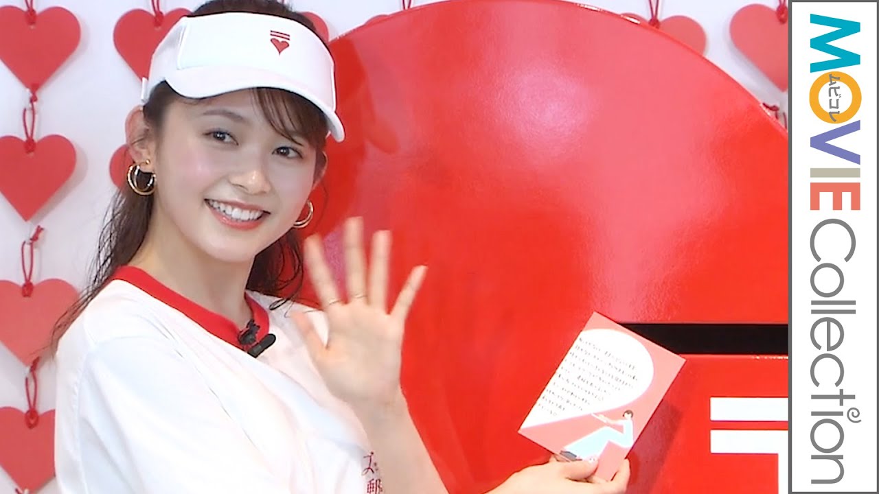 久間田琳加、親友への思いを直筆♡手紙で送る／ 「ズッキュン♡郵便局