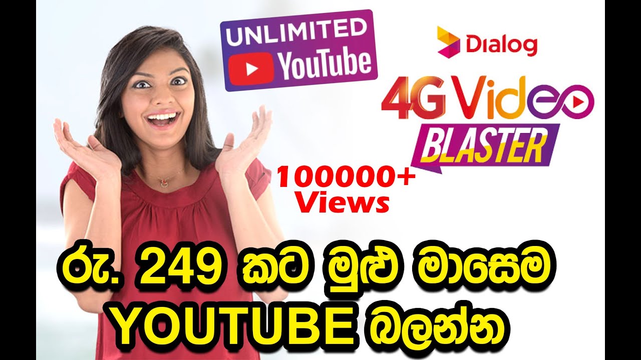How to activate dialog unlimited YouTube package