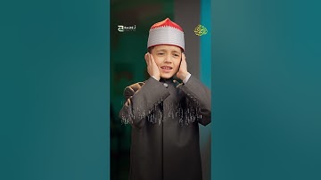 ولا تحسبن الذين قتلوا في سبيل الله أمواتا بل أحياء عند ربهم يرزقون | القارئ عمر علي