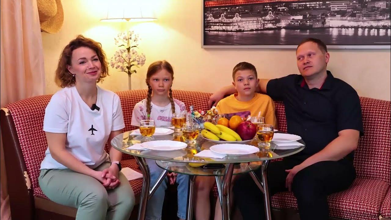 семья - YouTube