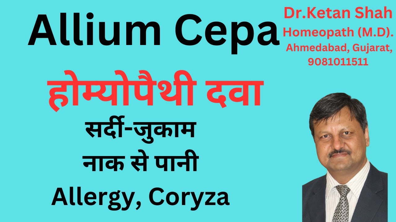 Allium cepa best medicine for coryza, sneezing, Itching Nose & Eye watery discharge, Hay fever,